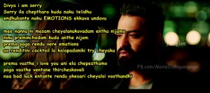 Nannaku-prematho-dialogues-jr-ntr-4