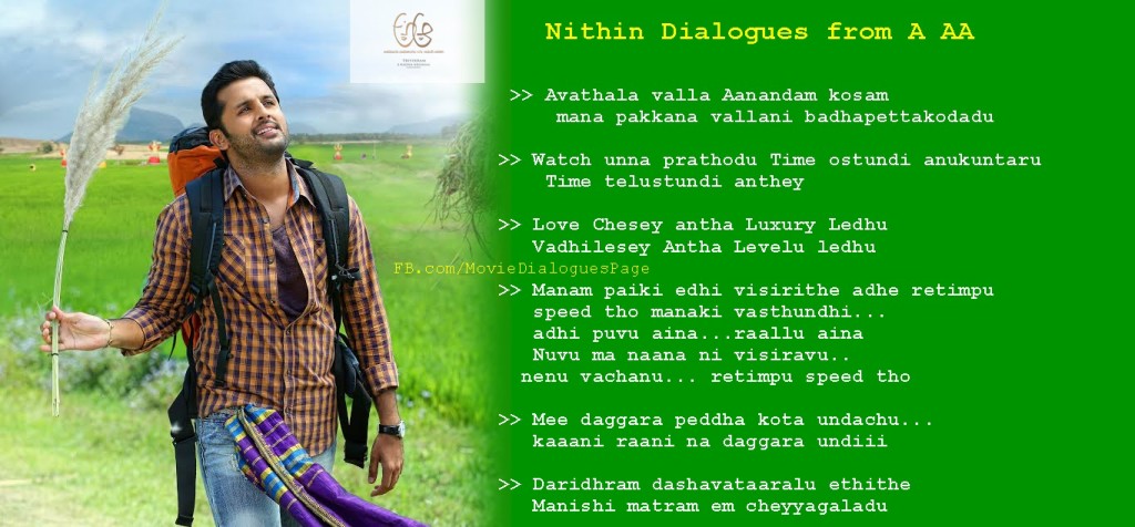 Nithin-dialogues-Aaa-trivikram
