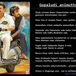 Gopala Gopala Movie dialogues : Pawan Kalyan Venkatesh