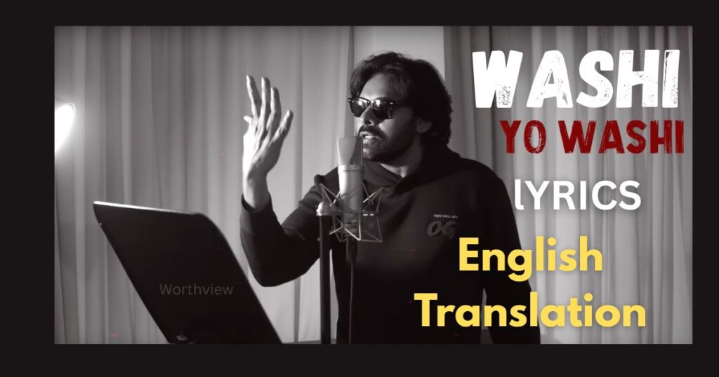 Washi Yo Washi OG English Translation