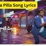 Meesala Pilla Song Lyrics