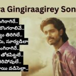 Gira Gira Gingiraagirey Song Lyrics