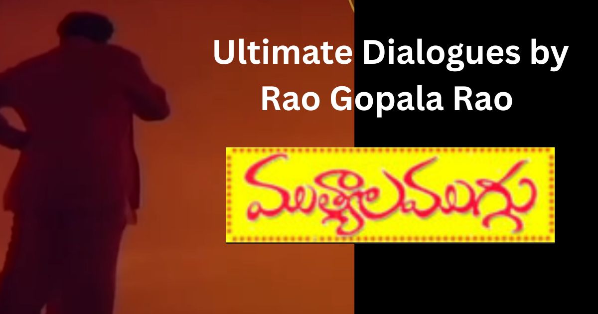 Muthyala Muggu movie dialogues Rao Gopal rao